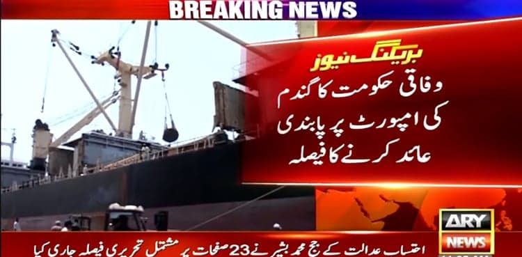 Pakistan decides to 'ban' import of wheat