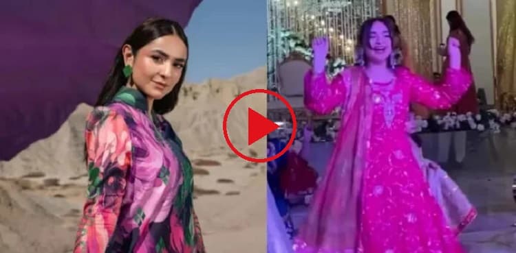 Yumna Zaidi's dance video from wedding goes viral; Internet reacts!