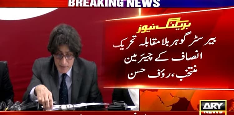 Gohar Ali Khan elected unopposed as new PTI chairman