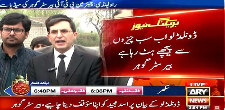Donald Lu 'lied' on cipher issue, says PTI Chief Barrister Gohar