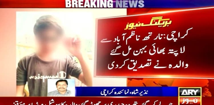 Ayaan and Anabiya return home, accuse aunt, grandmother of torture