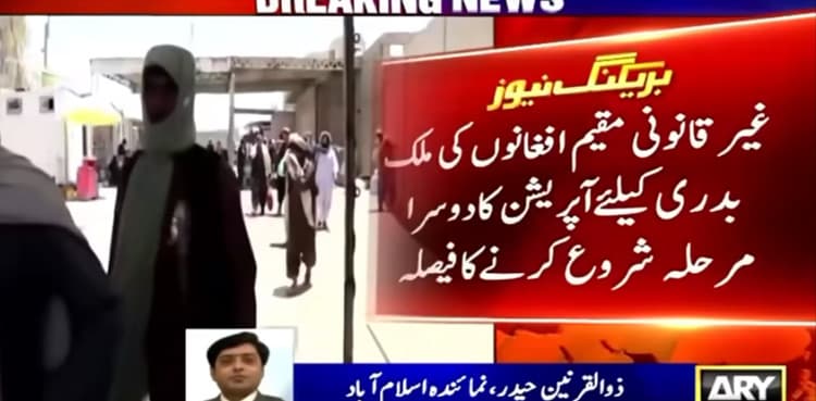 'Second phase of illegal Afghans' repatriation after Eid'