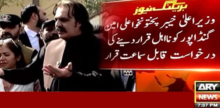 ECP accepts plea seeking CM Gandapur’s disqualification