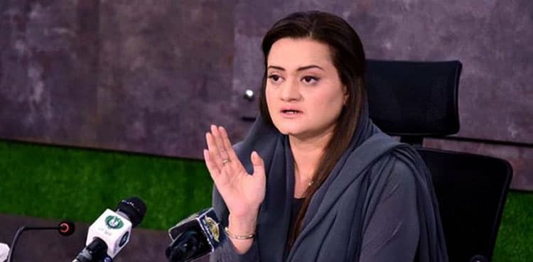 Anti-smog operation underway in Punjab, says Marriyum Aurangzeb