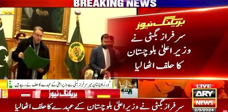 Sarfraz Bugti sworn in as Balochistan CM