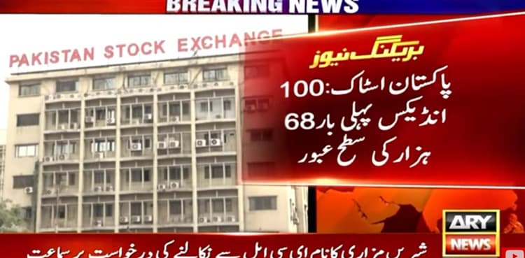 PSX crosses historic benchmark of 68,000 points