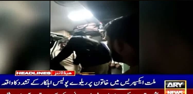 Woman, who was thrashed by policeman on train, found dead