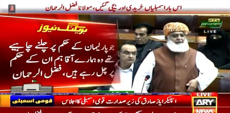 Fazlur Rehman questions 'legitimacy' of current parliament in first NA speech
