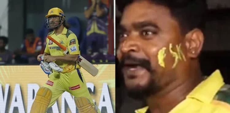 MS Dhoni’s fan spends thousands to watch him live, yet to pay daughters’ school fees