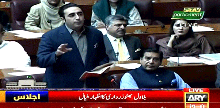 Bilawal Bhutto Zardari reiterates call for NAB's abolition