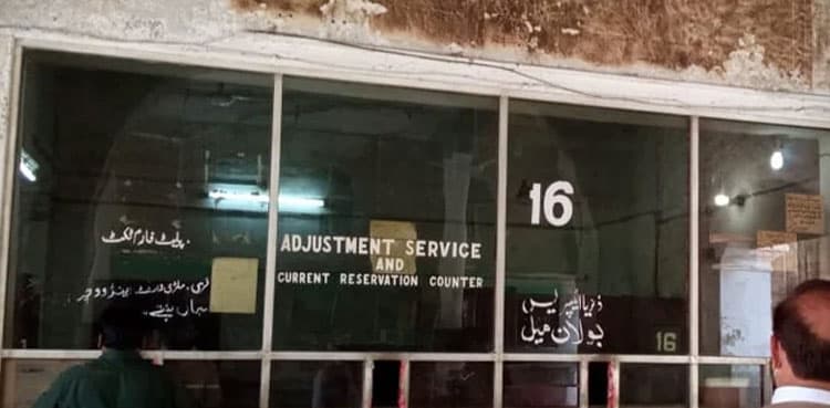 Pakistan Railways reservation office timings changed