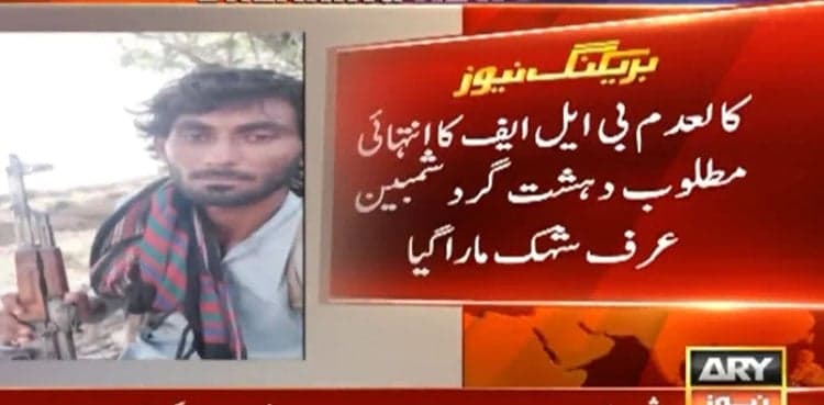 Most wanted BLF terrorist killed