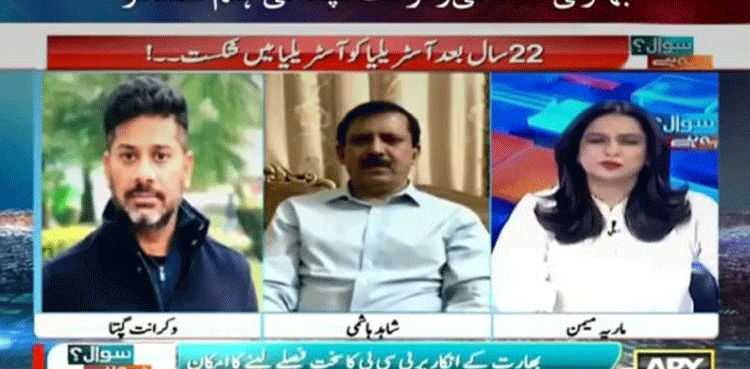 Champions Trophy 2025: Giving up hosting rights isn't a feasible option for Pakistan, says Gupta