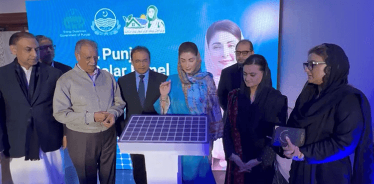 CM Maryam launches Asaan Karobar Finance Scheme and Karobar Card
