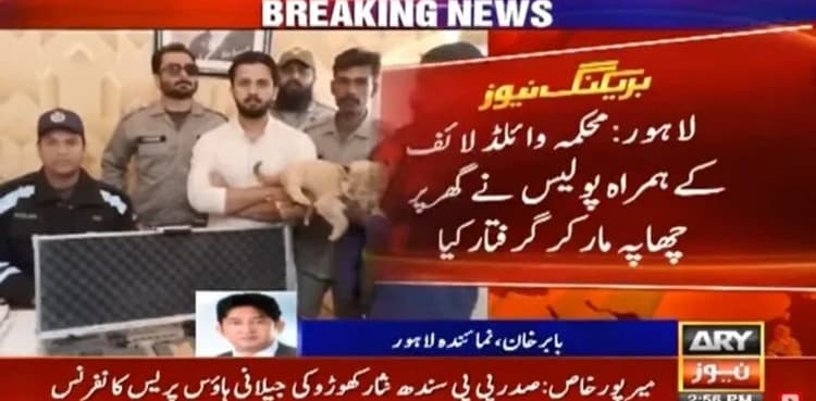 YouTuber Rajab Butt arrested from his residence