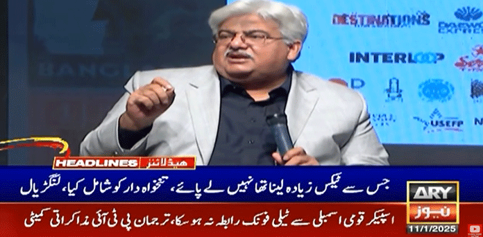 FBR Chairman says most Pakistanis don't fall under tax-net
