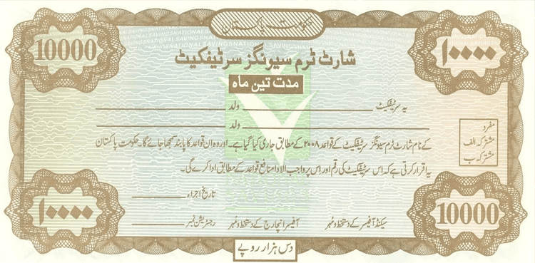 Short Term Savings Certificates rates for January 2025