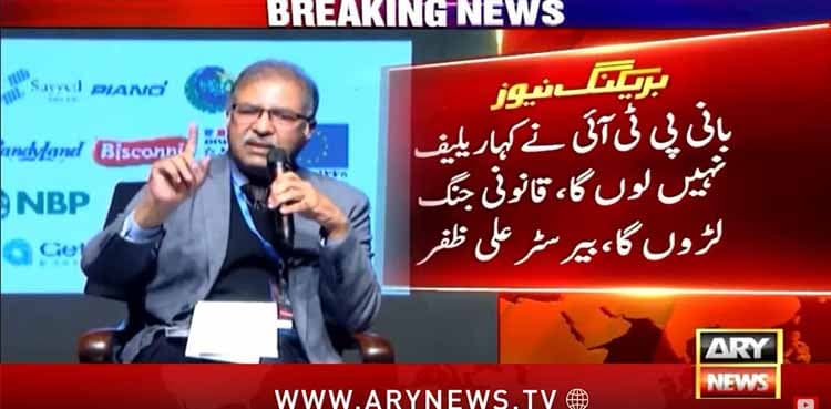 'PTI founder says no to any relief, vows to fight legal battle'