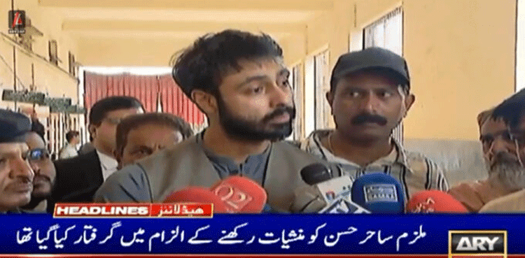 Sahir Hasan remanded into police custody in drugs case