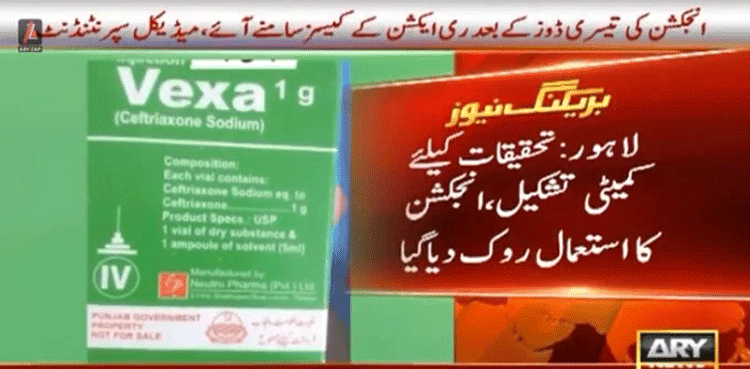 Punjab hospitals ordered to halt Ceftriaxone injection use amid deaths