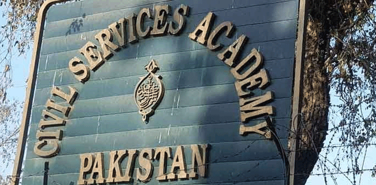 Pakistan amends Civil Servants Promotion Rules 1973