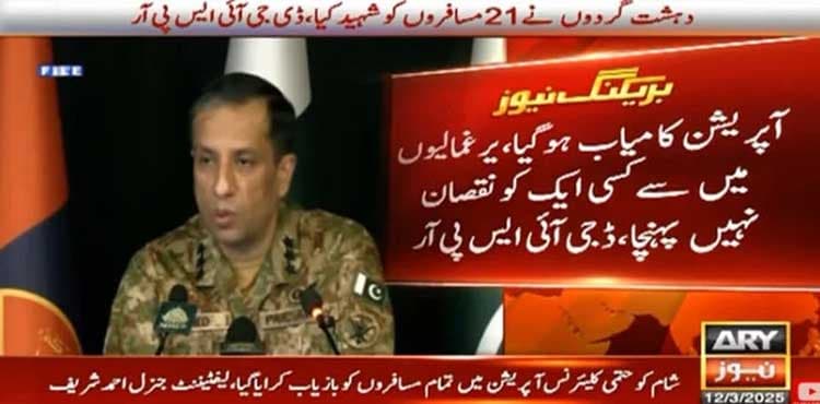 Jaffar Express operation complete, all 33 terrorists killed, 21 passengers martyred: ISPR