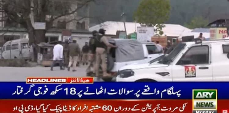 India arrests 18 Sikh soldiers for questioning Pahalgam narrative: report