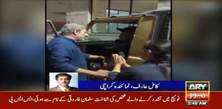 Karachi influential man assaults youth in DHA, video goes viral