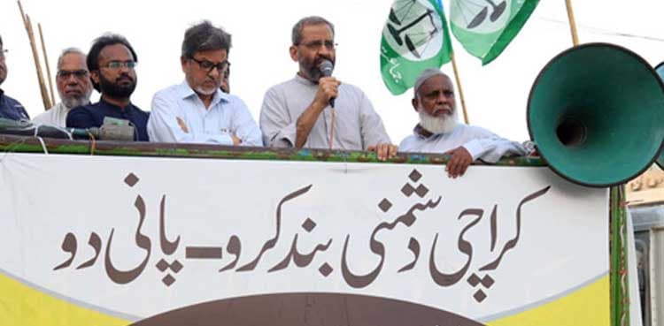 Karachi water shortage: JI announces protest outside Sindh Assembly