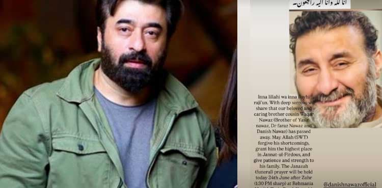 Actors Yasir, Danish Nawaz's brother passes away