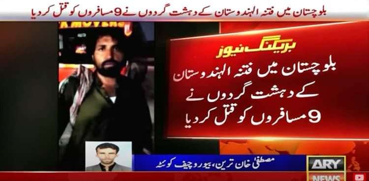 Indian-backed terrorists kill nine passengers in Balochistan