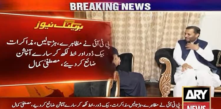 PTI has exhausted every political option: Mustafa Kamal