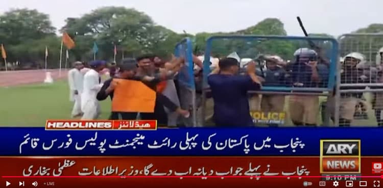 Punjab CM launches 'Riot Management Police Force