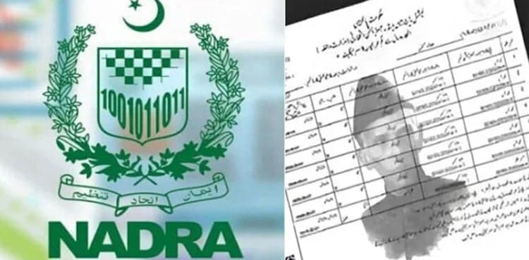 Now you can apply for B-Form from home comfort: Check Latest Fee