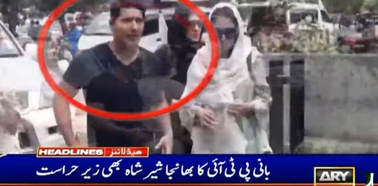 Police detain Aleema Khan's second son in May 9 case