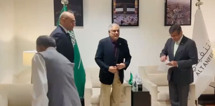 DPM Ishaq Dar arrives in Saudi Arabia to participate in OIC-CFM session