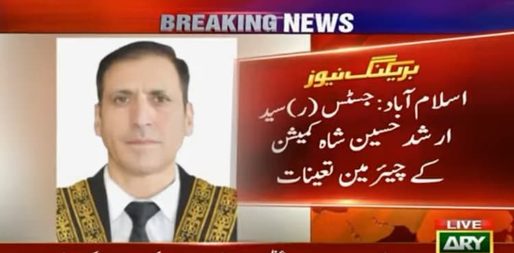 Federal govt reforms missing persons commission