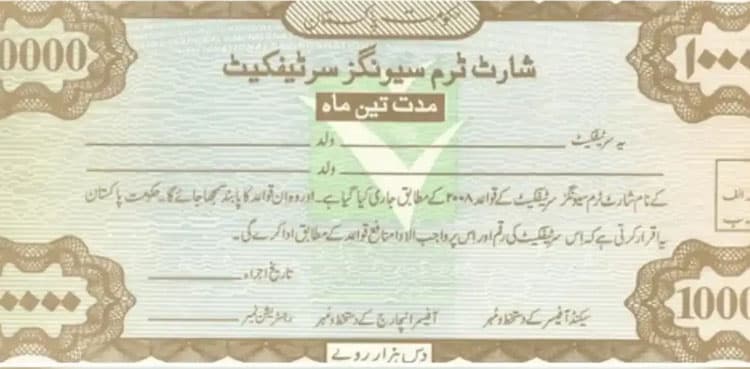 Short Term Savings Certificates rates for Septmeber 2025