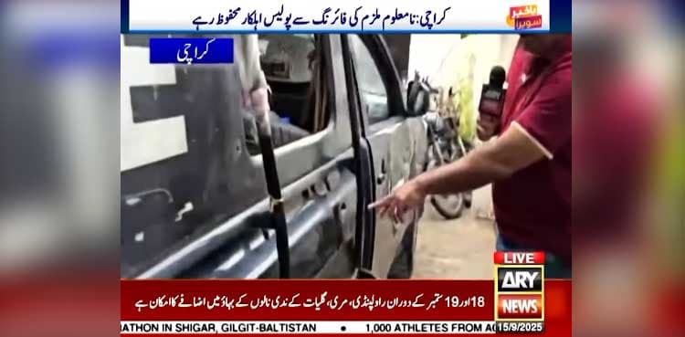 Karachi cop briefly kidnapped following firing on police van