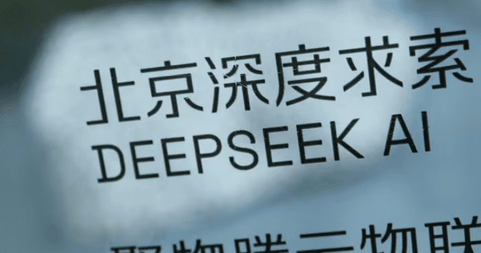 US lawmakers urge Pentagon to add DeepSeek, Xiaomi to list of firms allegedly aiding Chinese military
