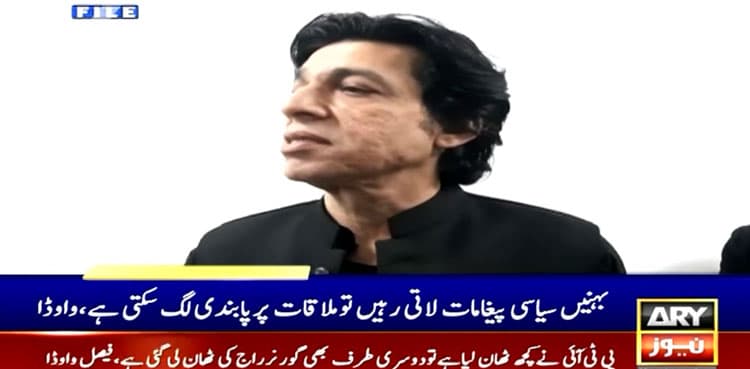 Vawda warns PTI founder’s sisters over conveying political messages