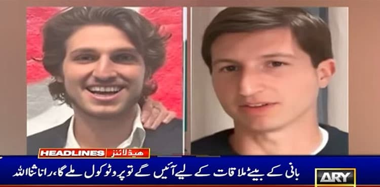 Govt to establish protocol for PTI founder’s sons’ visit, says Rana Sanaullah