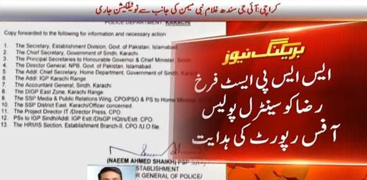 DC and SSP East removed from their posts over child death after falling into manhole