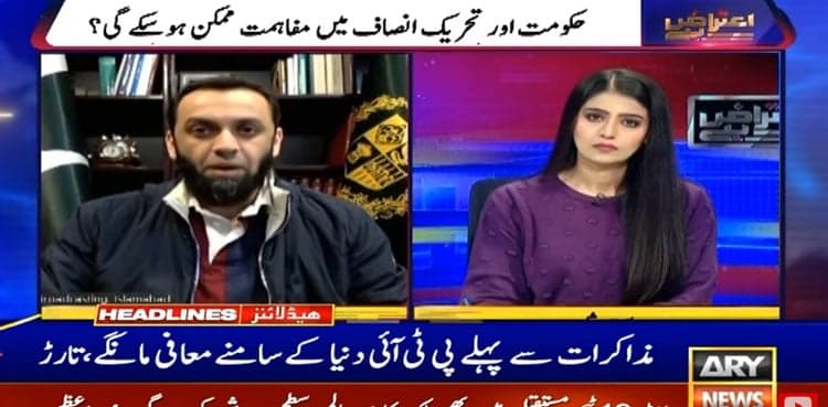 PTI must apologise before dialogue, says Atta Tarar