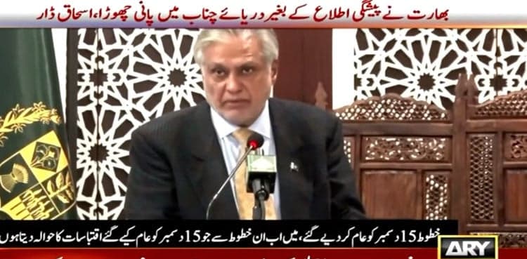 India's voilation of IWT threatens Pakistani citizens' lives, economic security: Dar