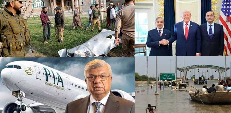 Top Pakistani News Stories of 2025