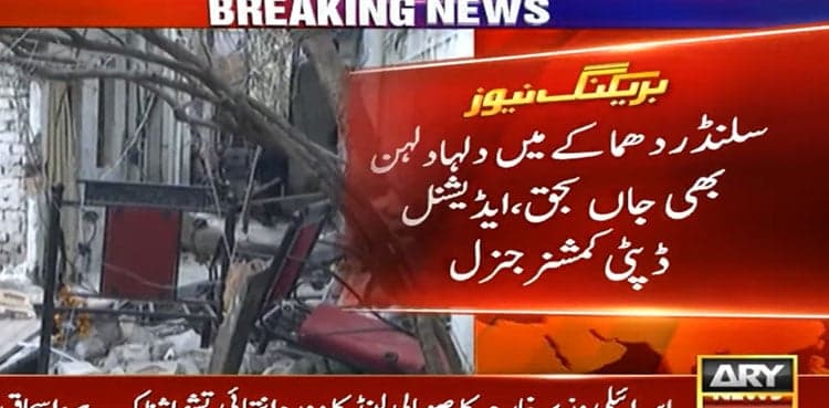 Cylinder blast claims at least eight lives including bride, groom in Islamabad