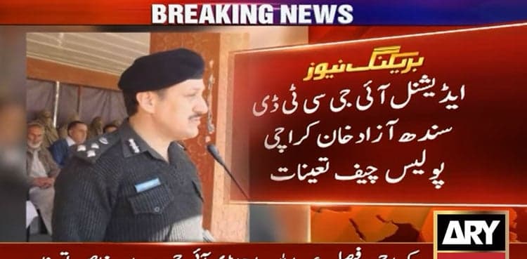 Karachi gets new police chief