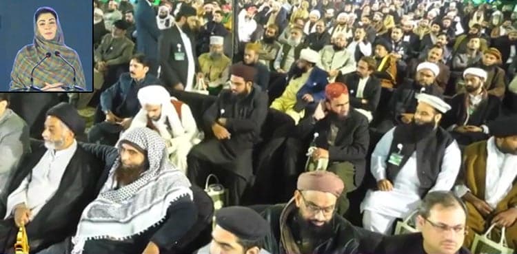 Punjab CM inaugurates Rs25,000 honorarium cards for 70,000 mosque imams