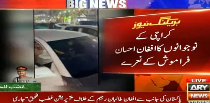 Pak Afghan war: Rally taken out in Karachi in support of Pakistan armed forces